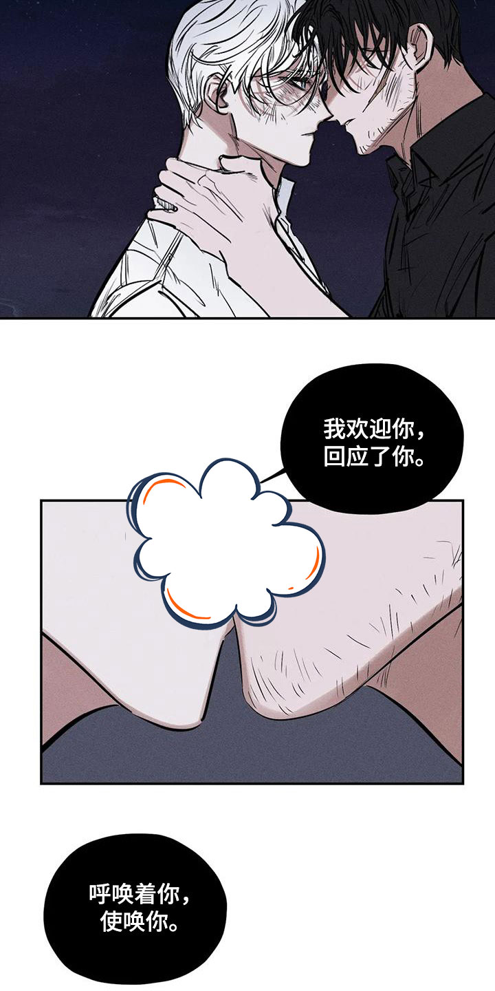 第88话14