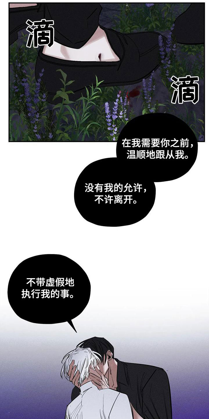 第88话15