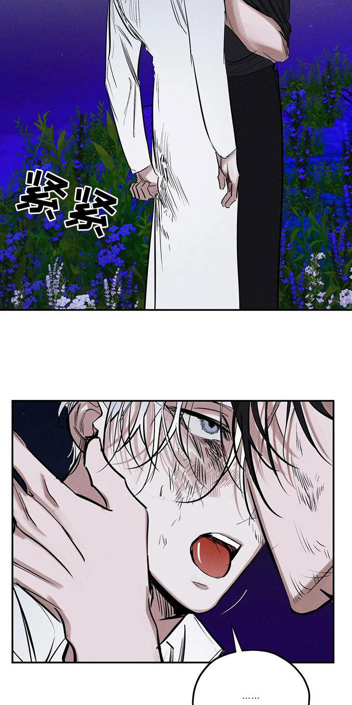 第88话16