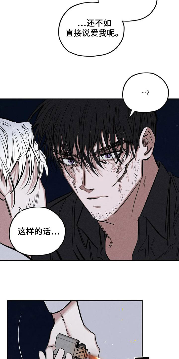 第88话17