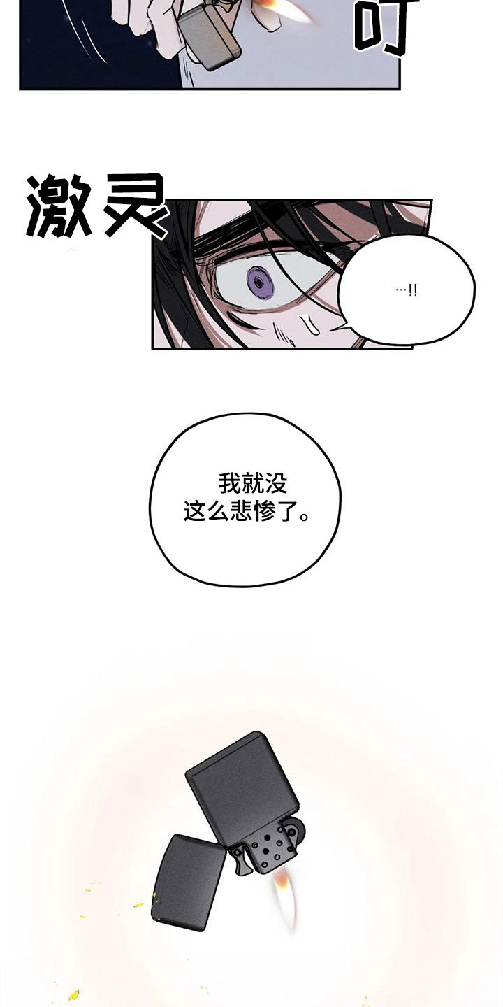 第88话18