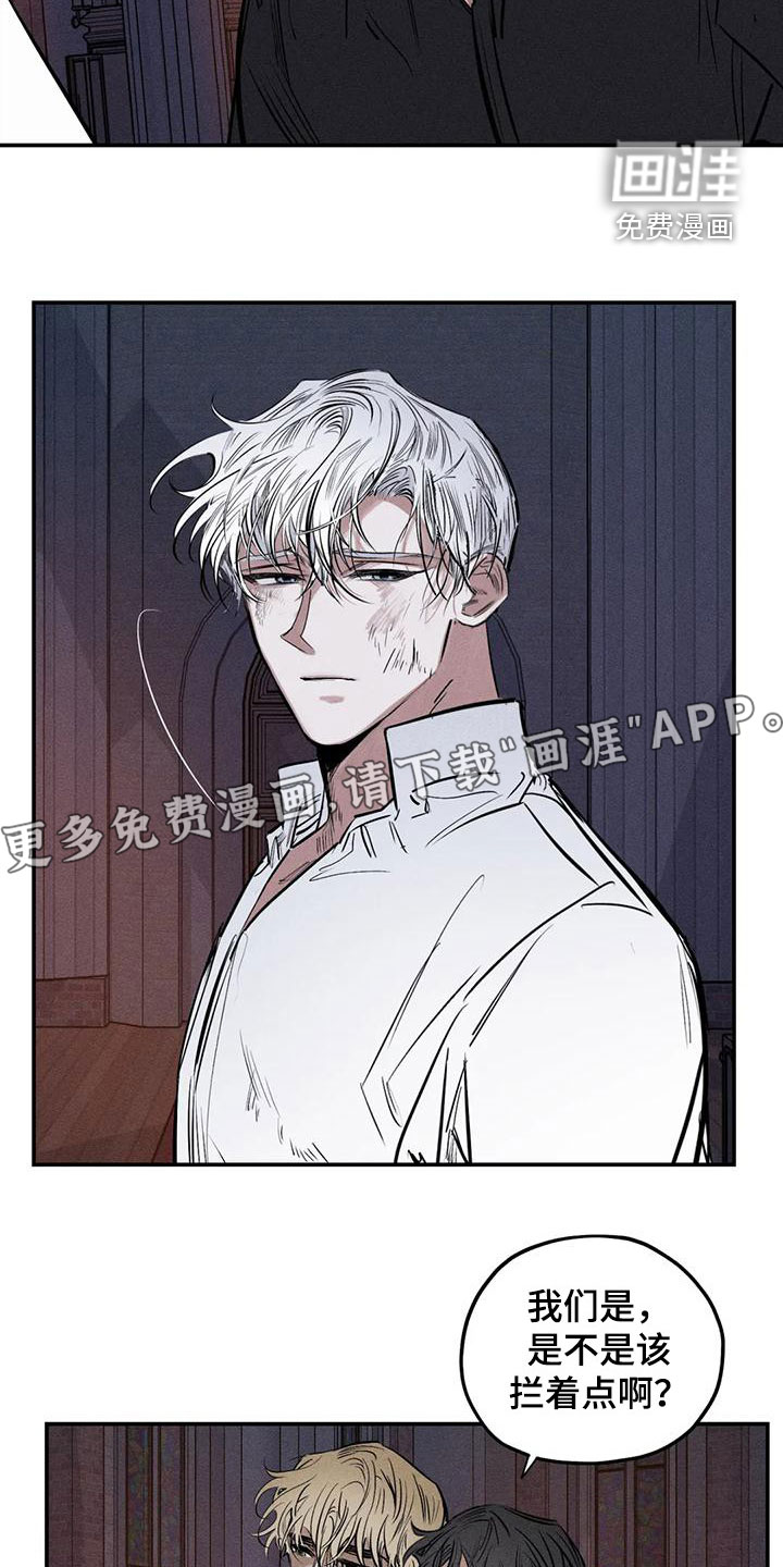 第88话2