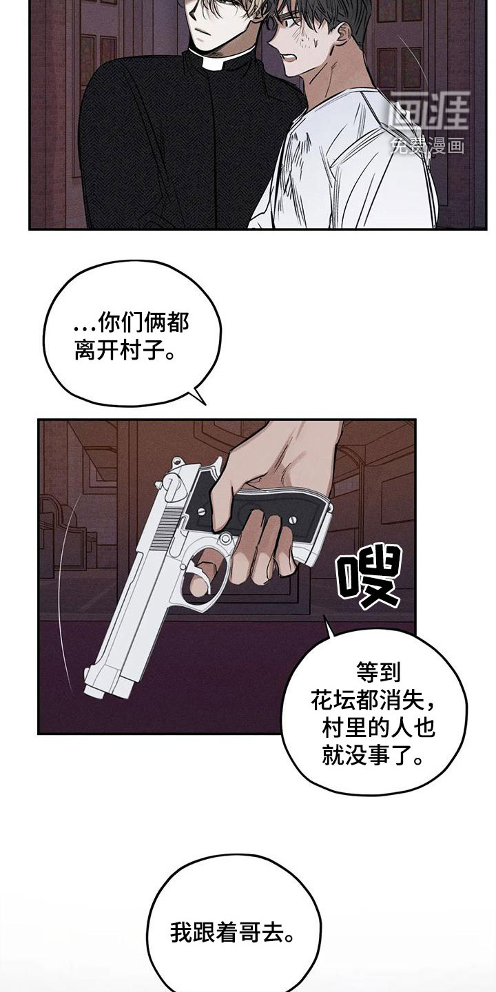第88话3