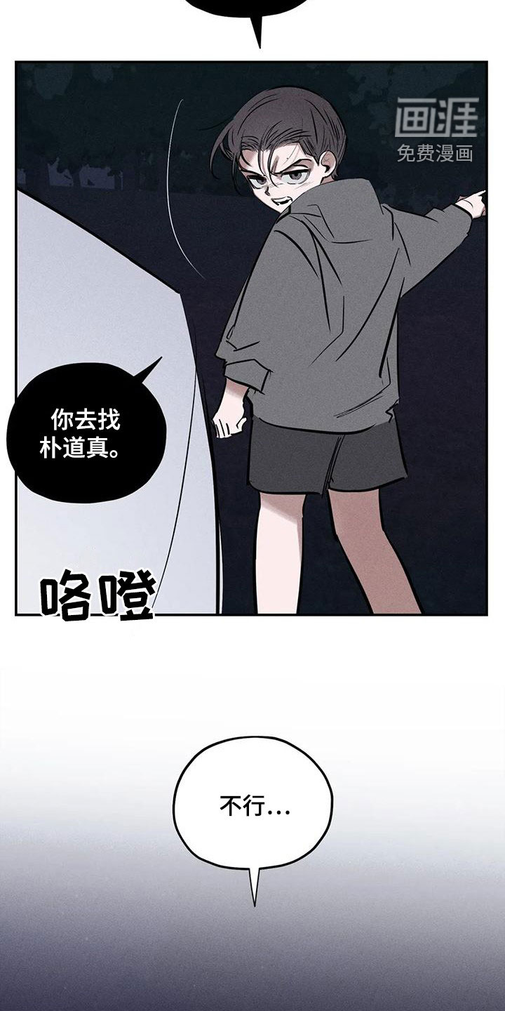 第88话6