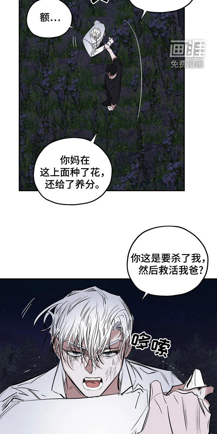 第88话9