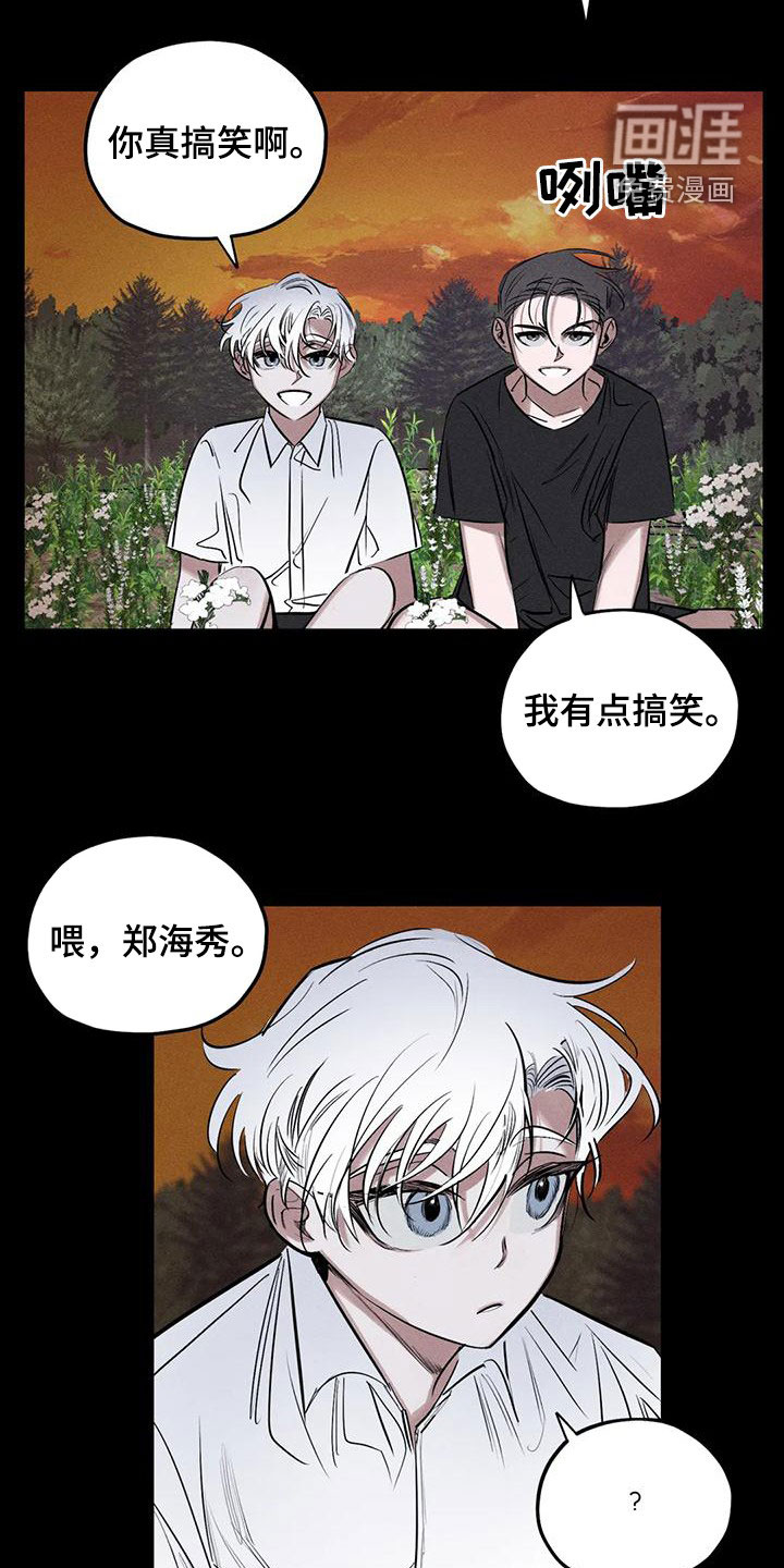 第87话1