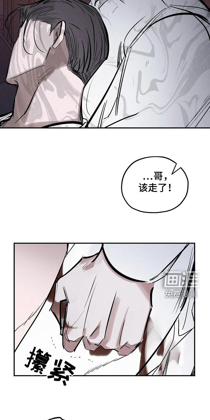 第87话10