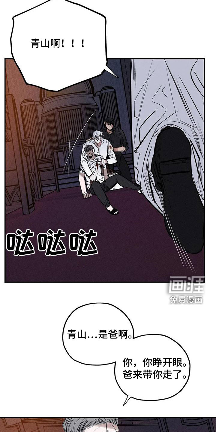 第87话11