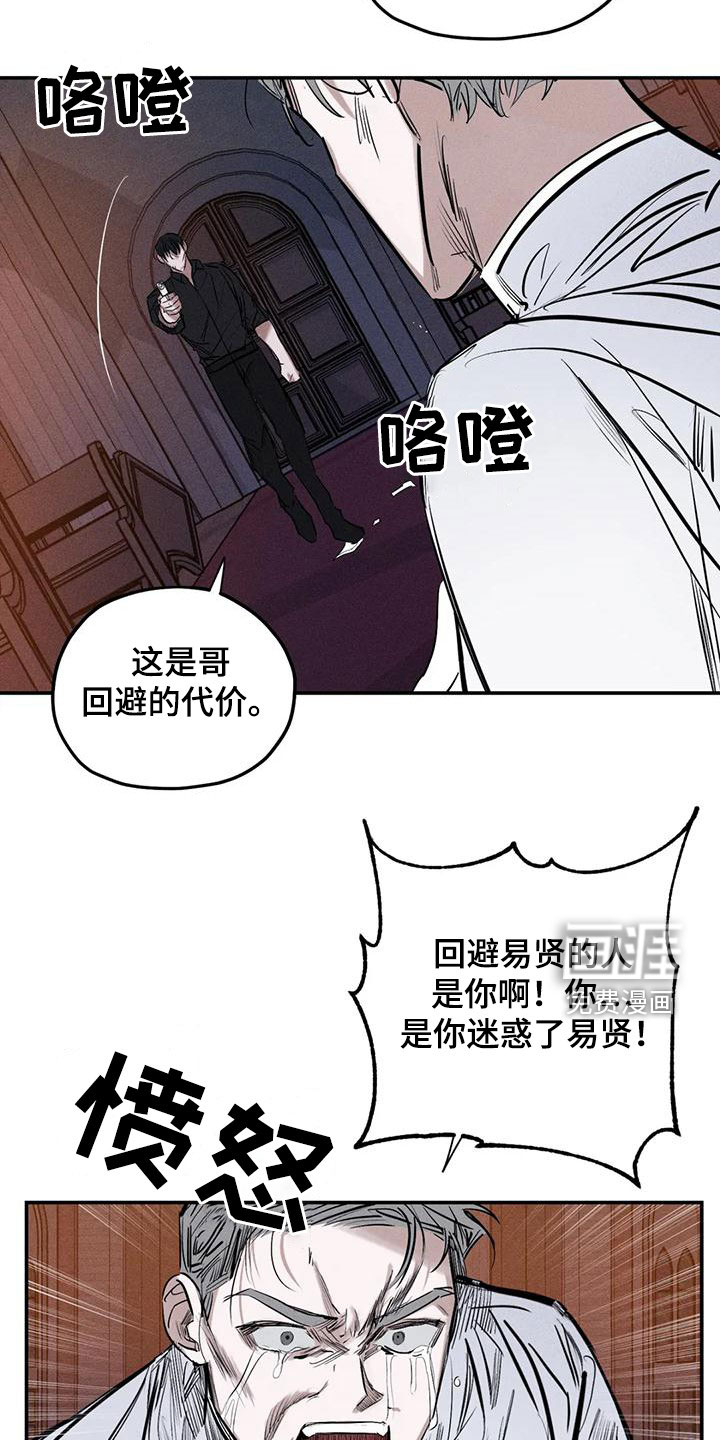 第87话13