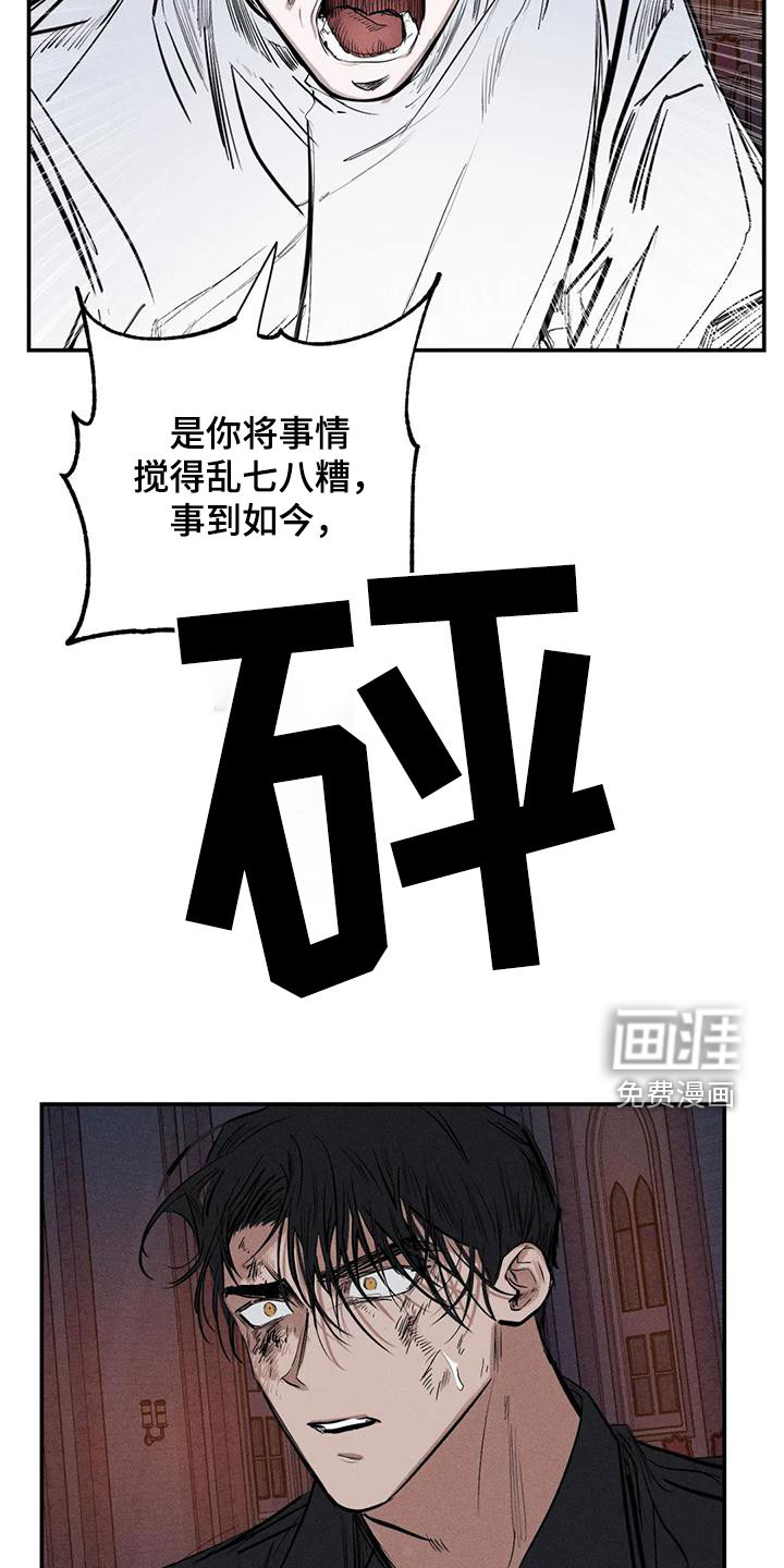 第87话14