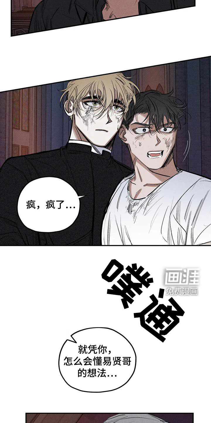 第87话15