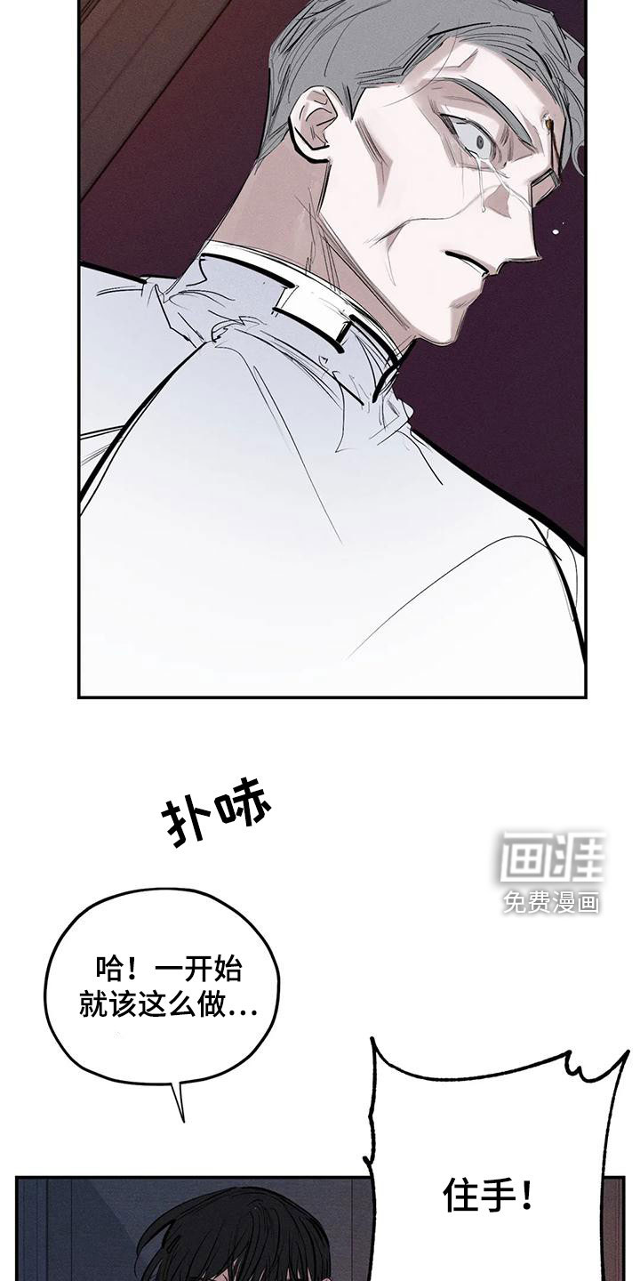 第87话16