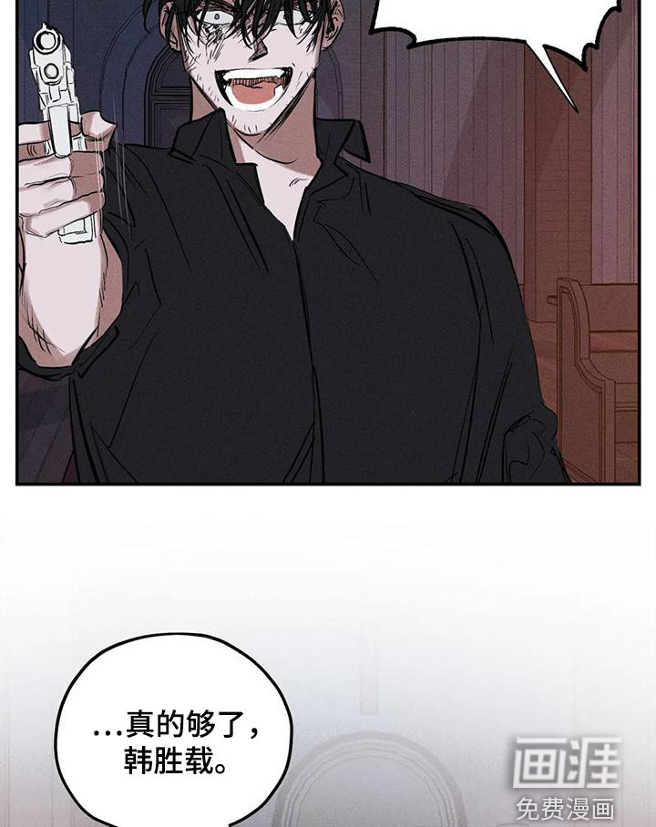 第87话17