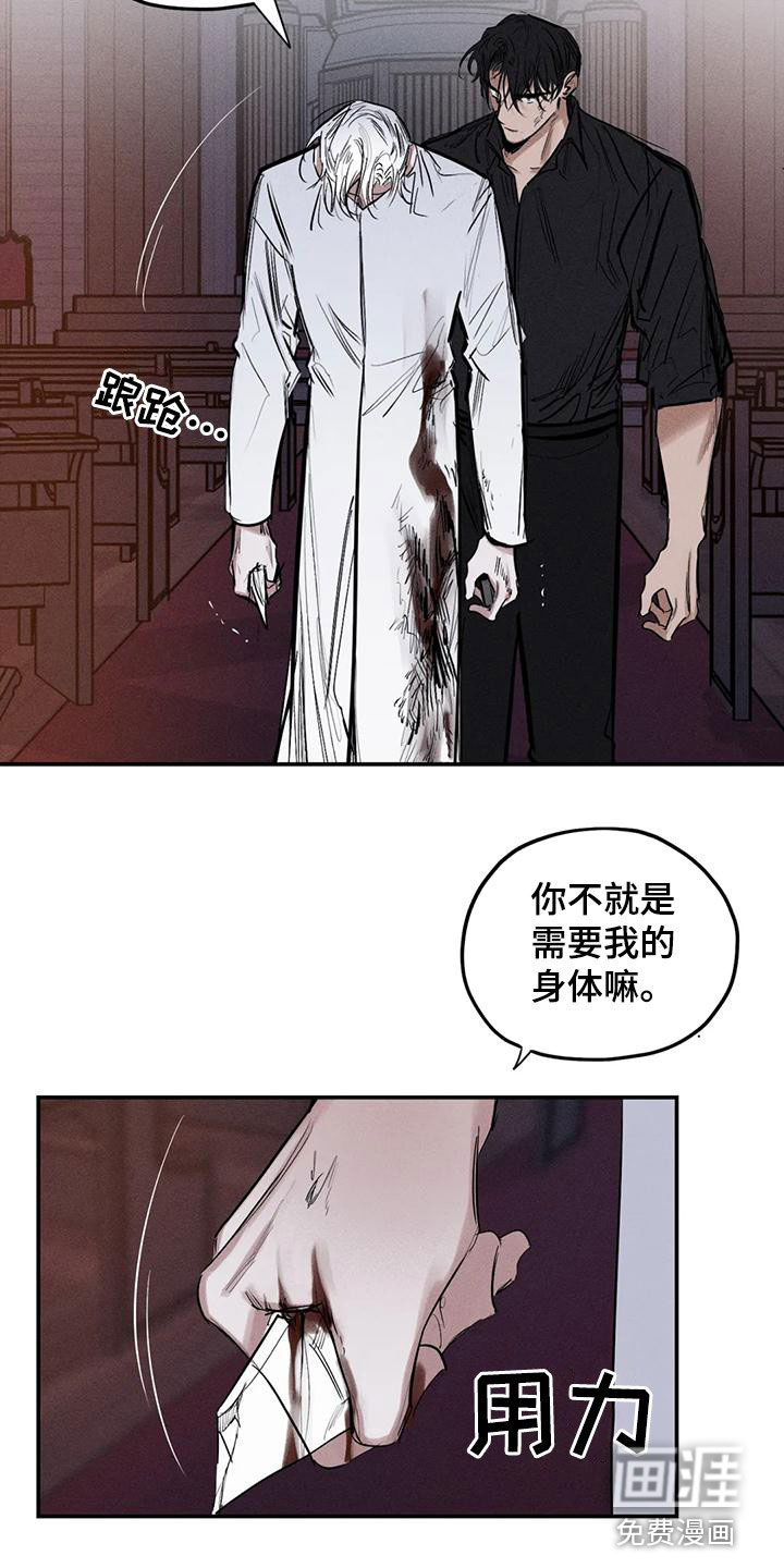 第87话18