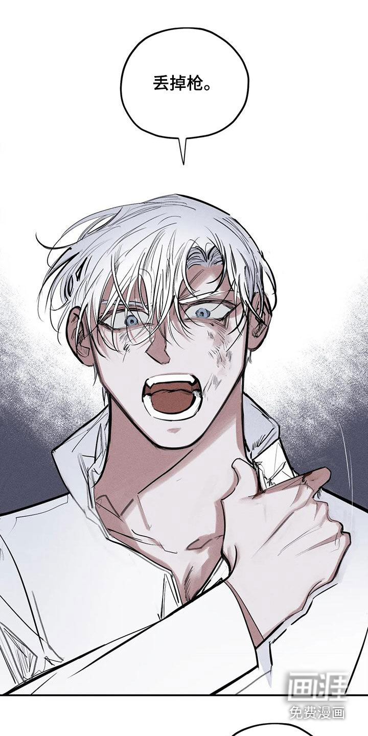第87话19