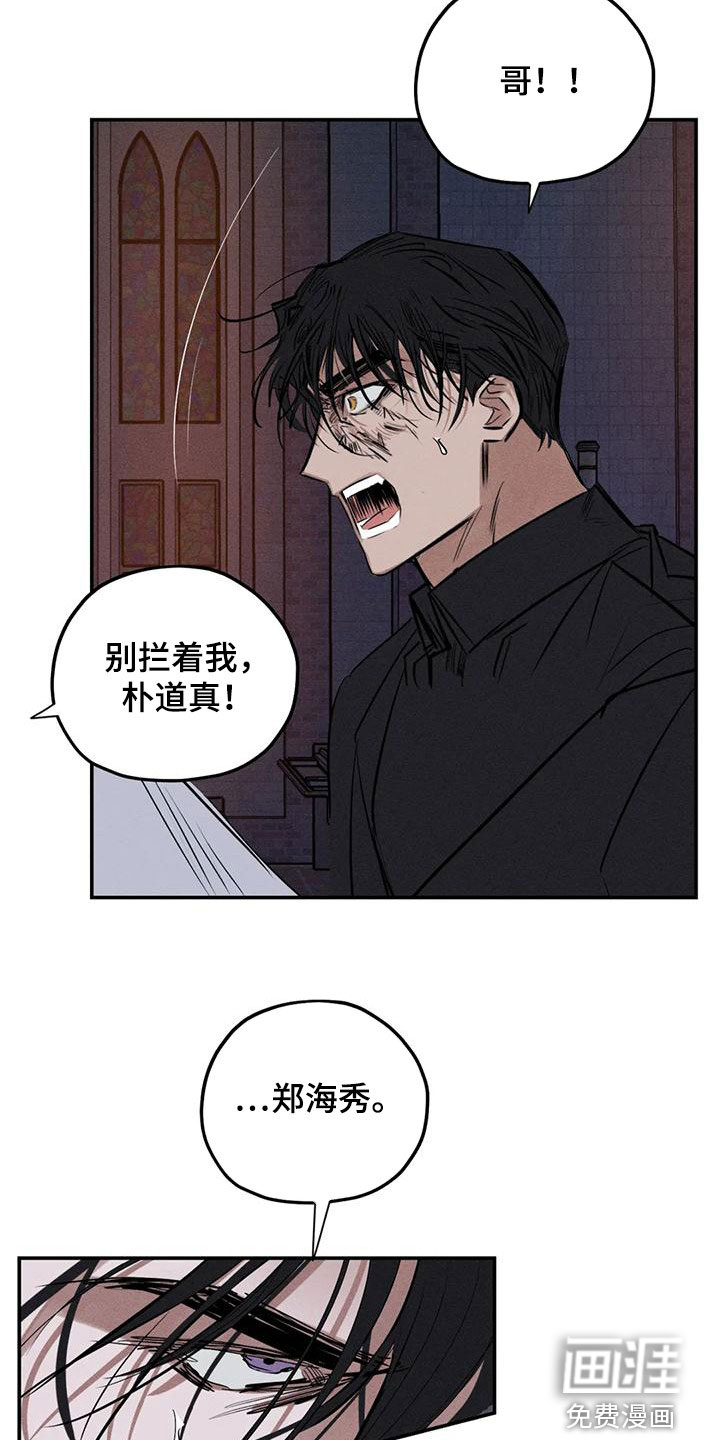 第87话20
