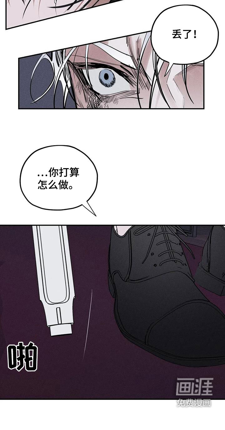 第87话21