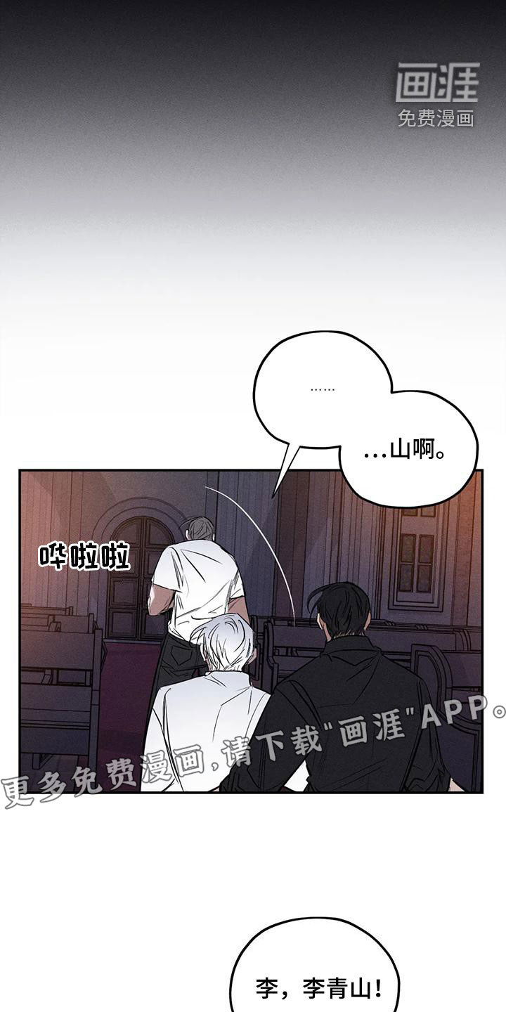 第87话4