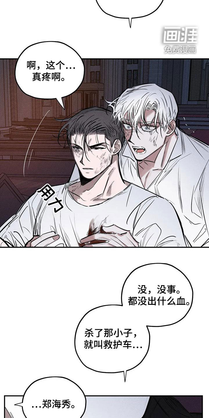 第87话5
