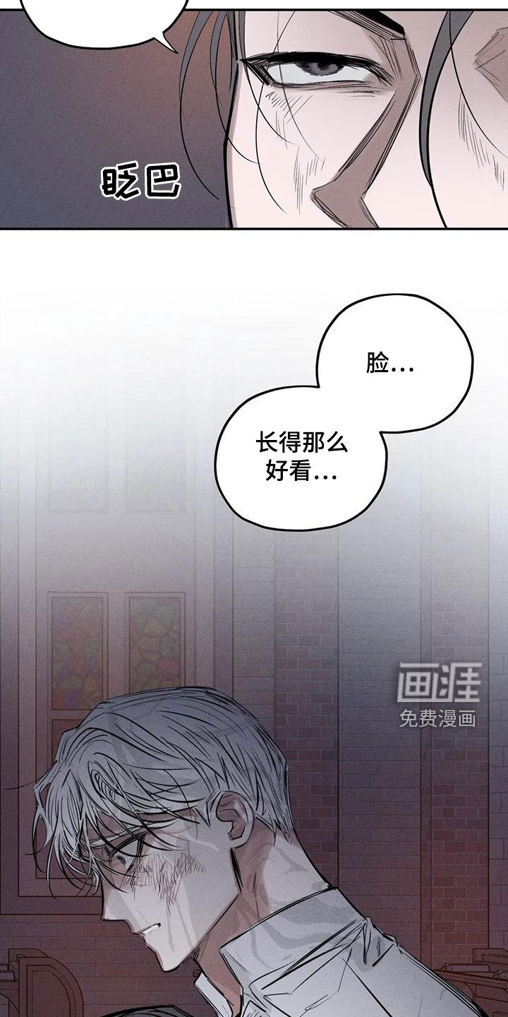 第87话9