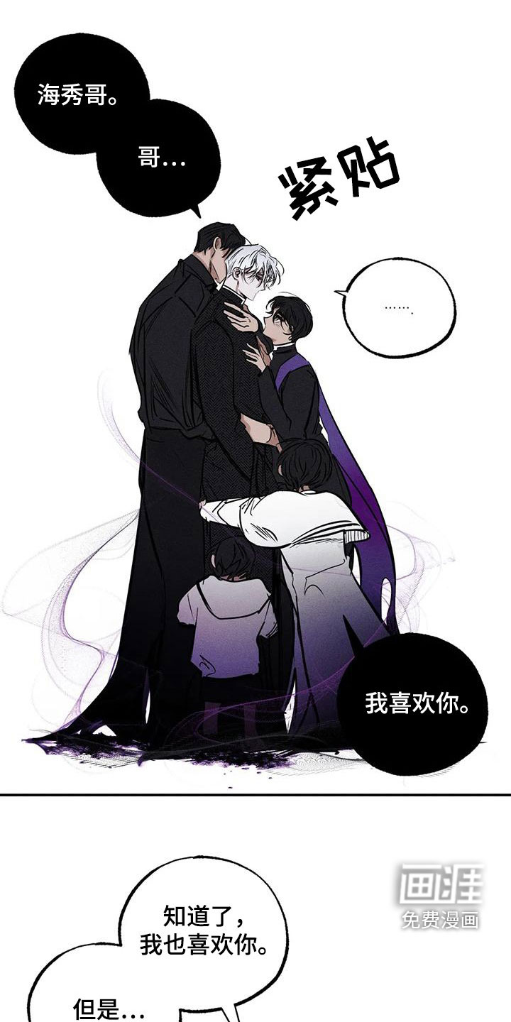 第86话0