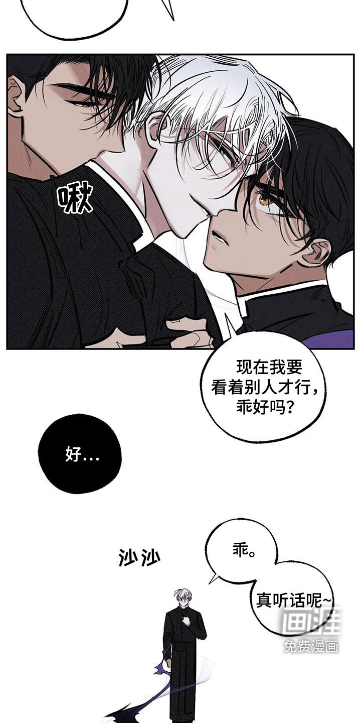 第86话1