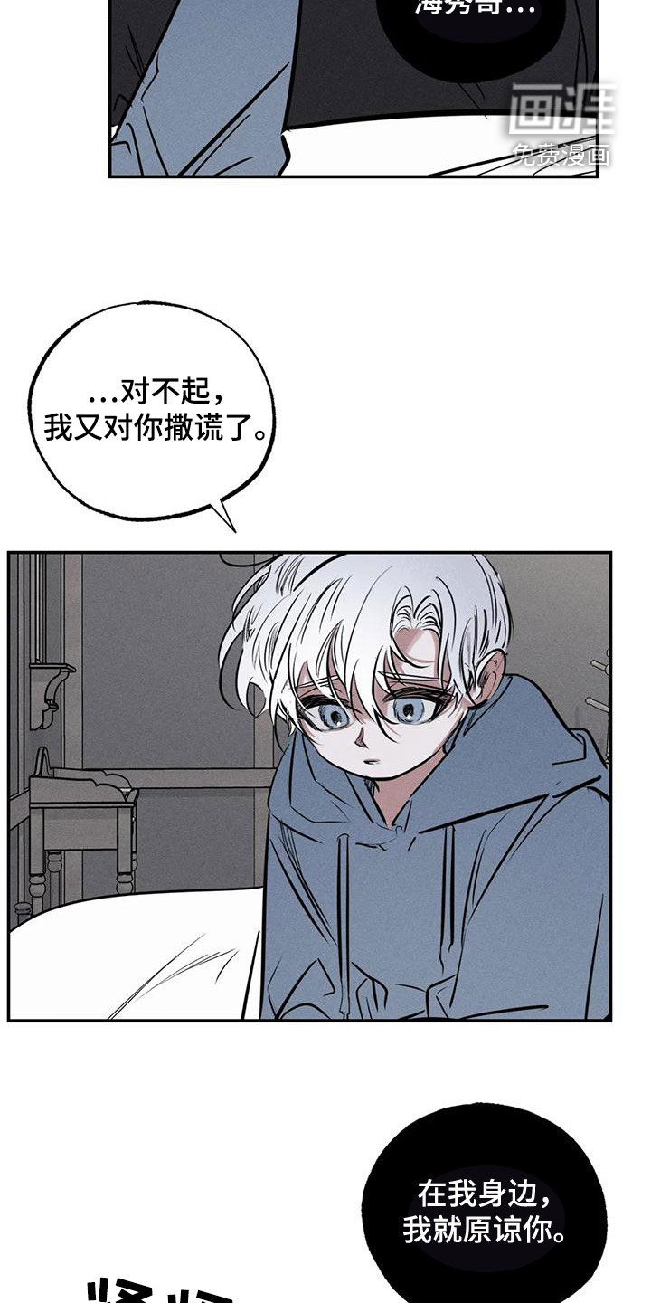 第86话10