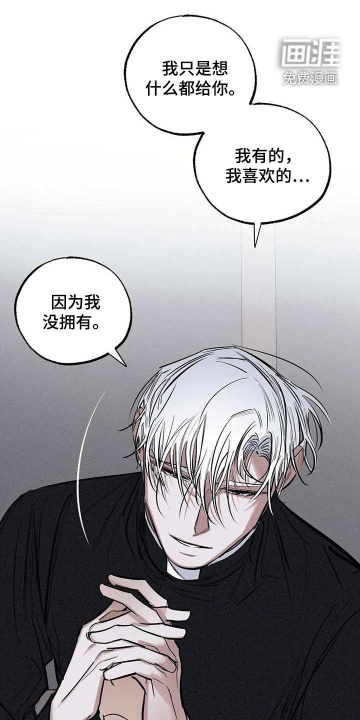 第86话14