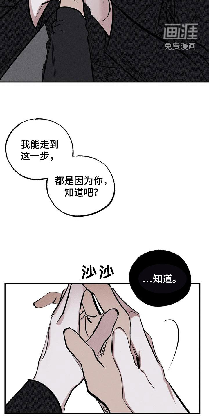 第86话15