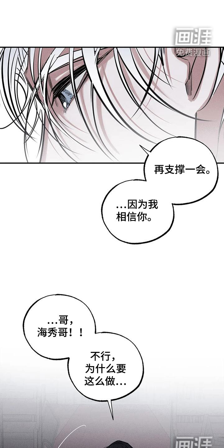 第86话17