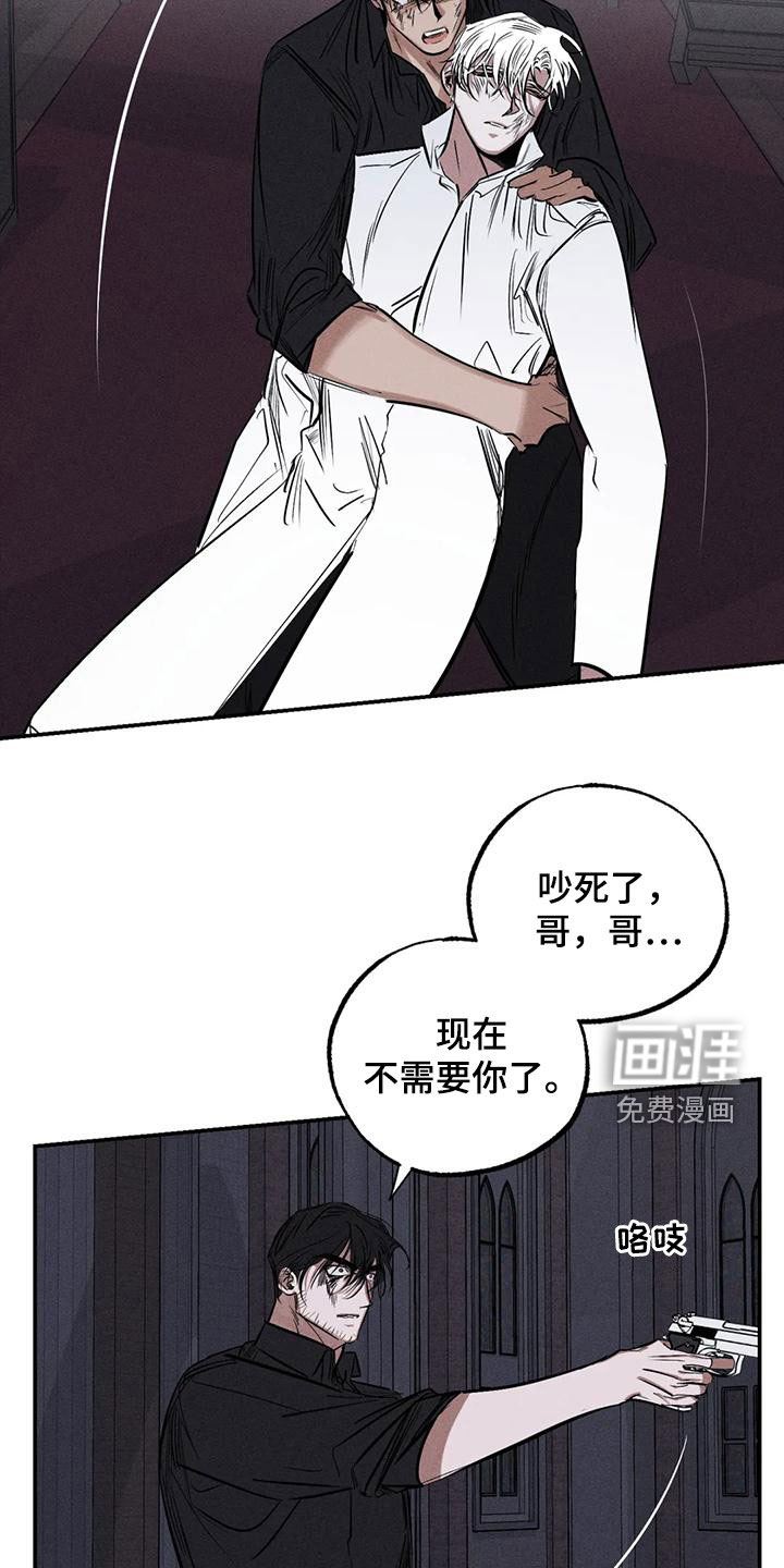 第86话19