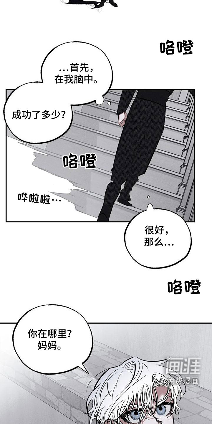 第86话2