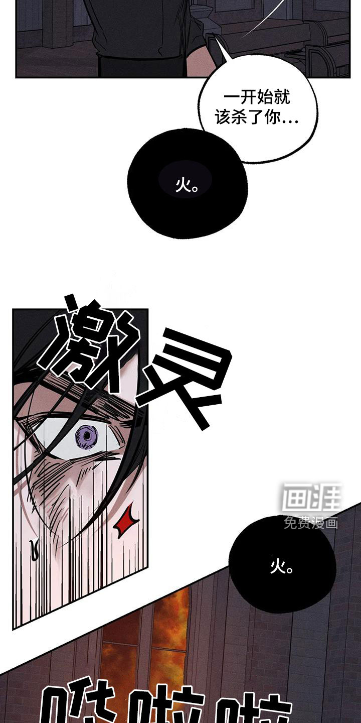 第86话20