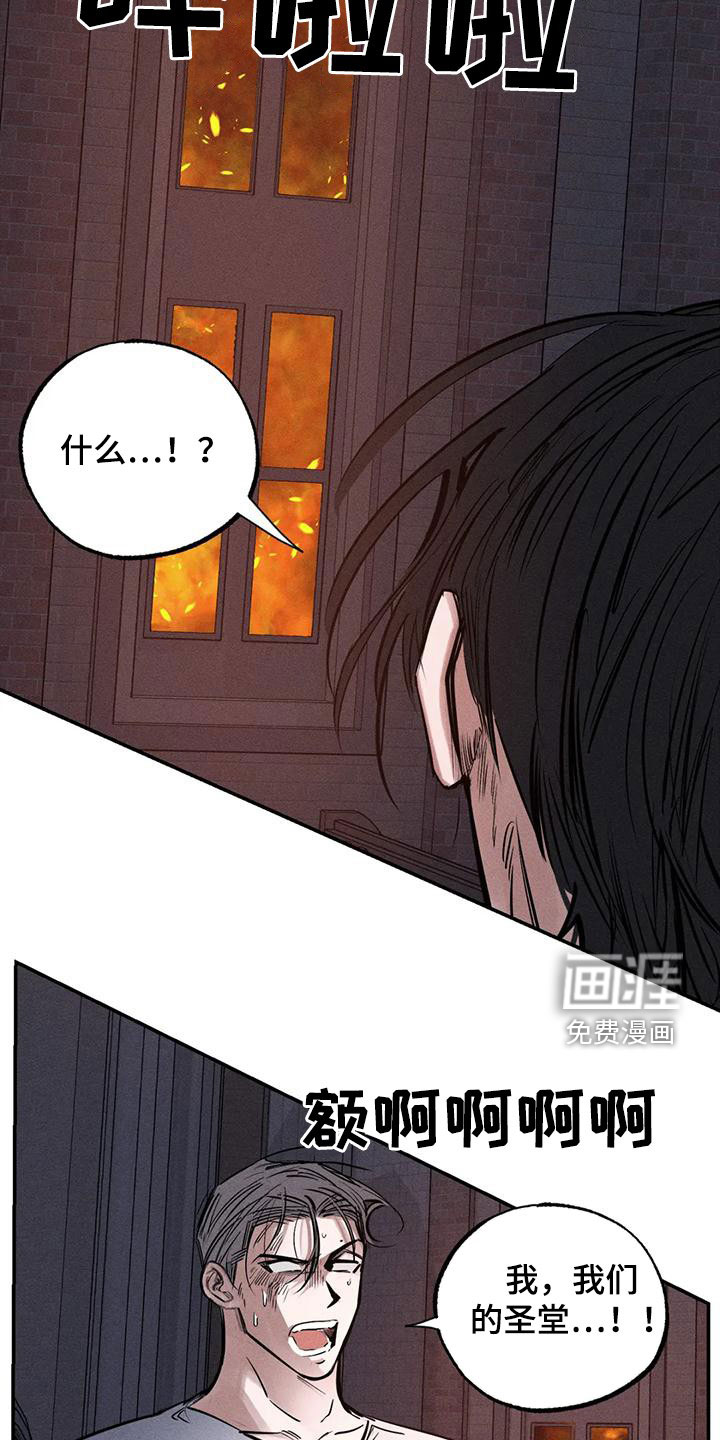 第86话21