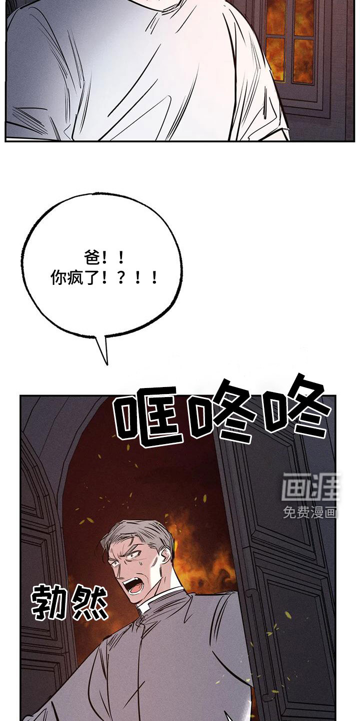 第86话22
