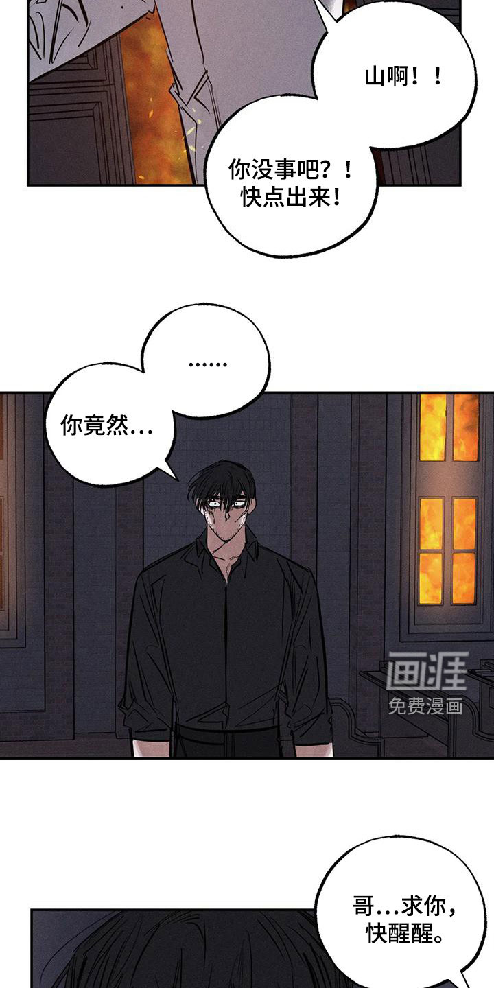 第86话23