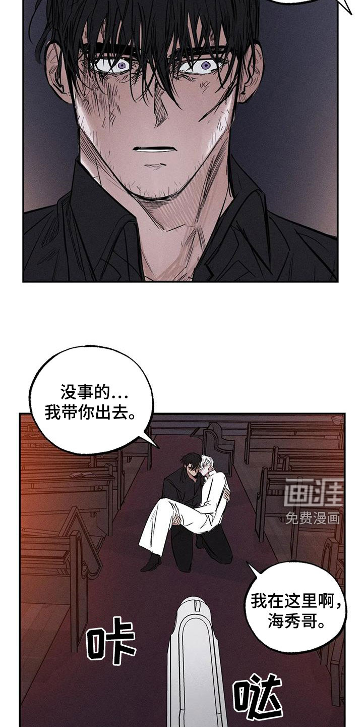 第86话24