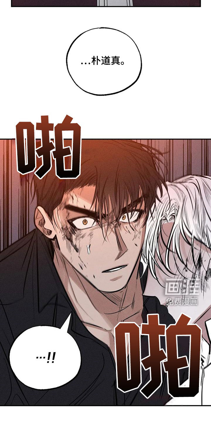 第86话25