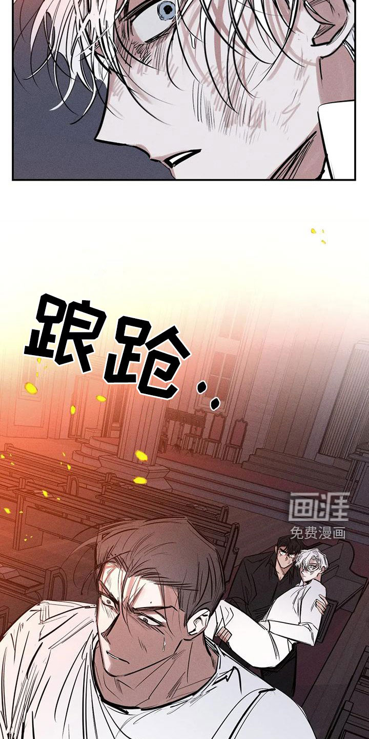 第86话27