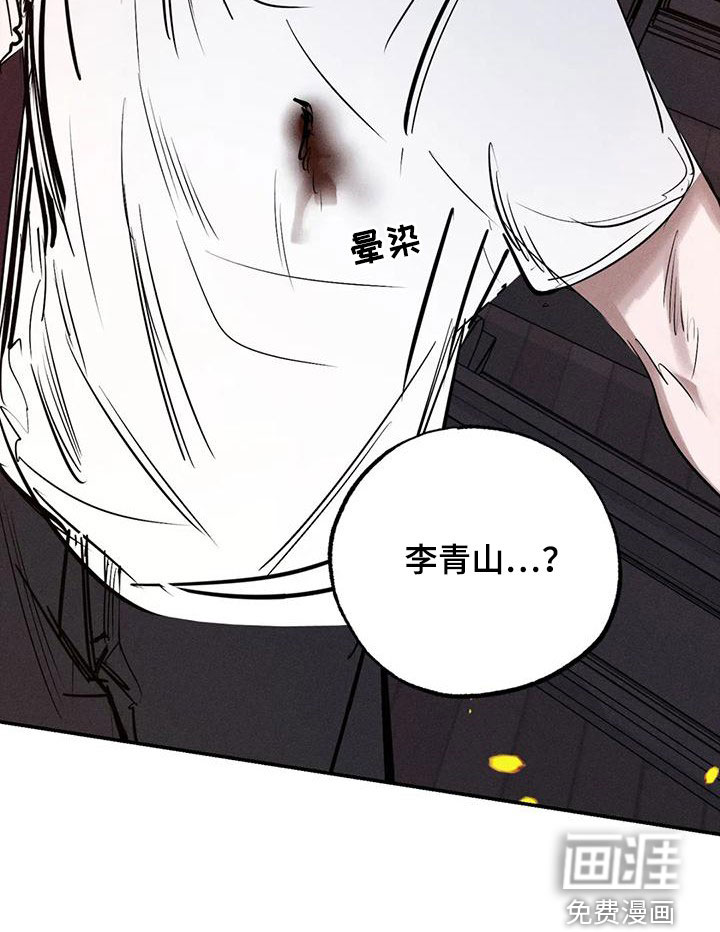 第86话28