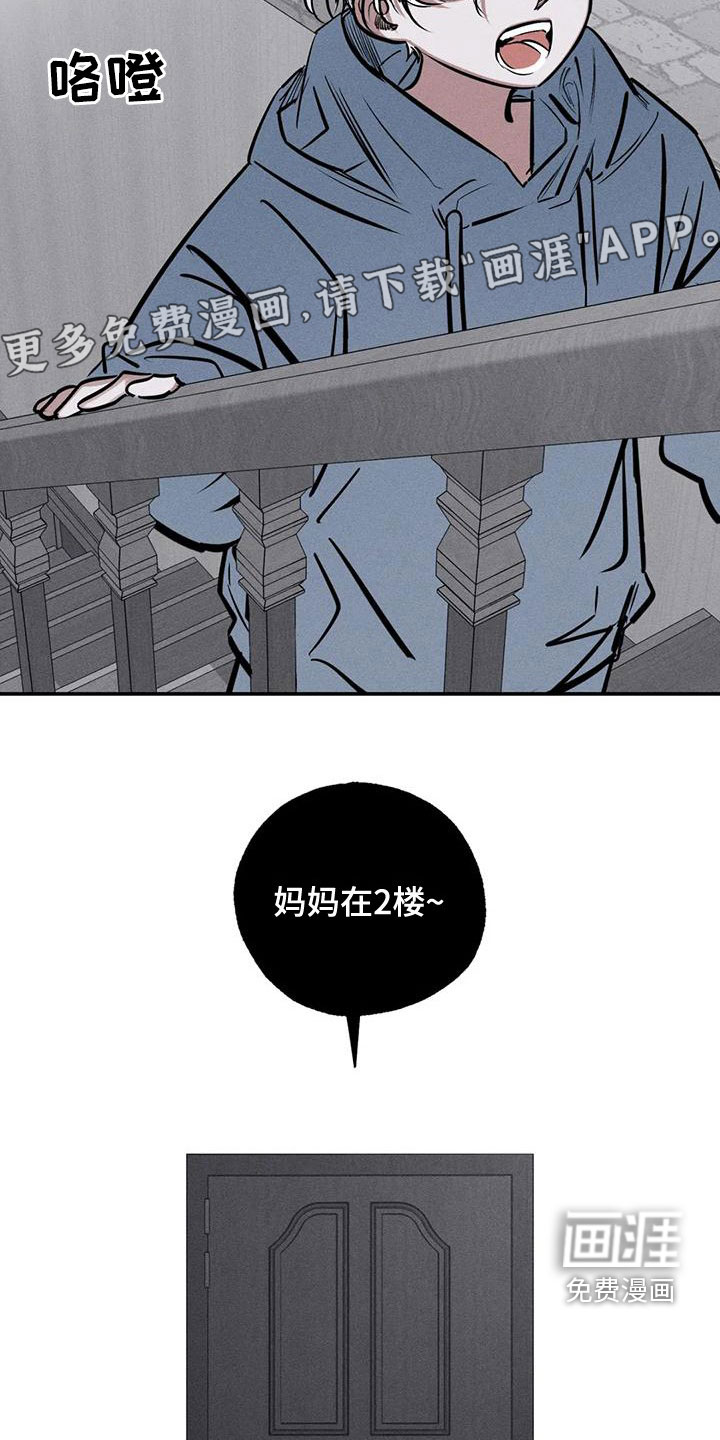第86话3