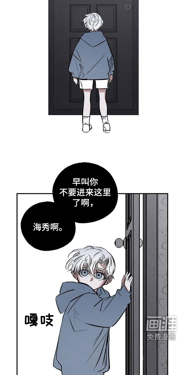 第86话4