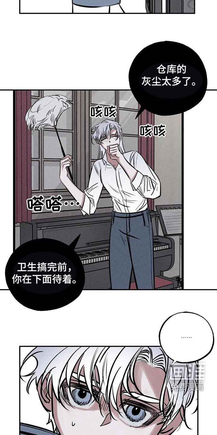 第86话5