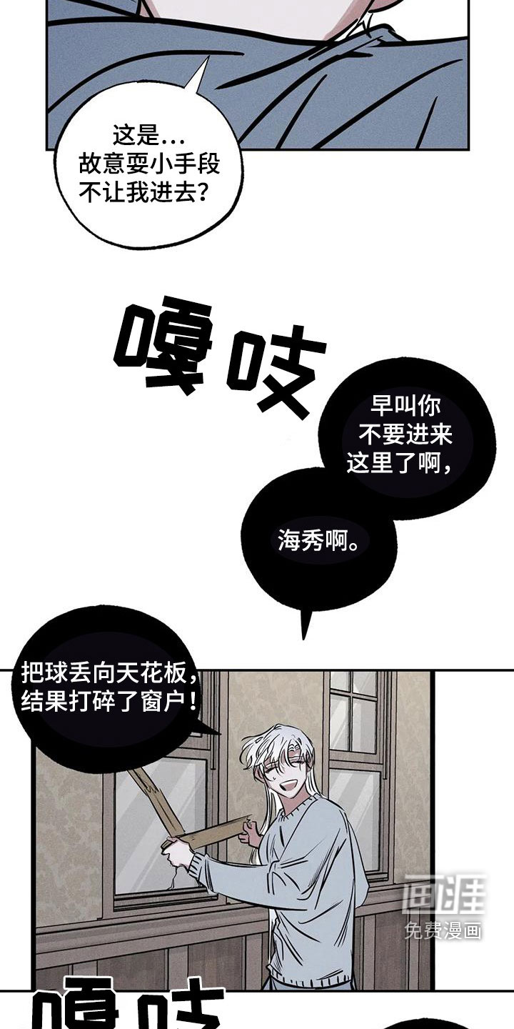 第86话6