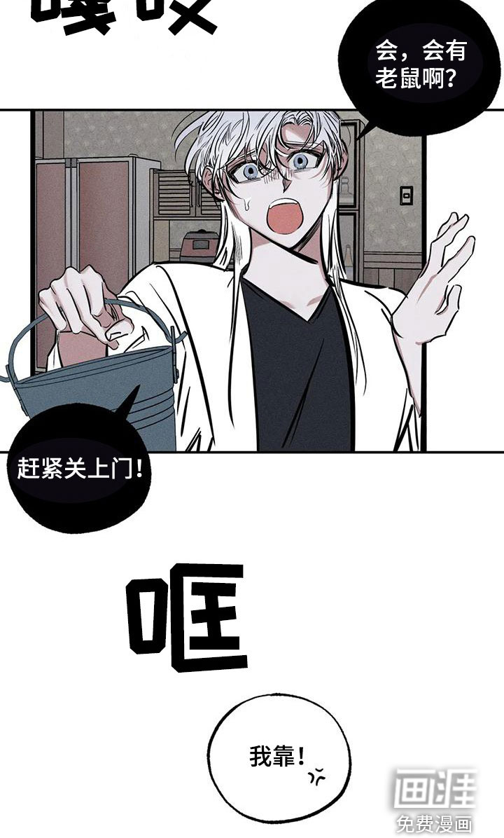 第86话7