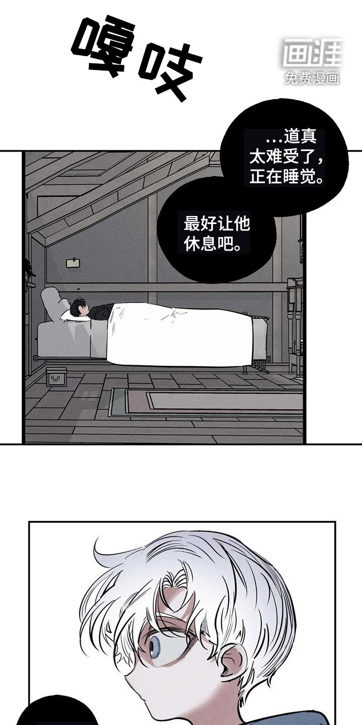 第86话8