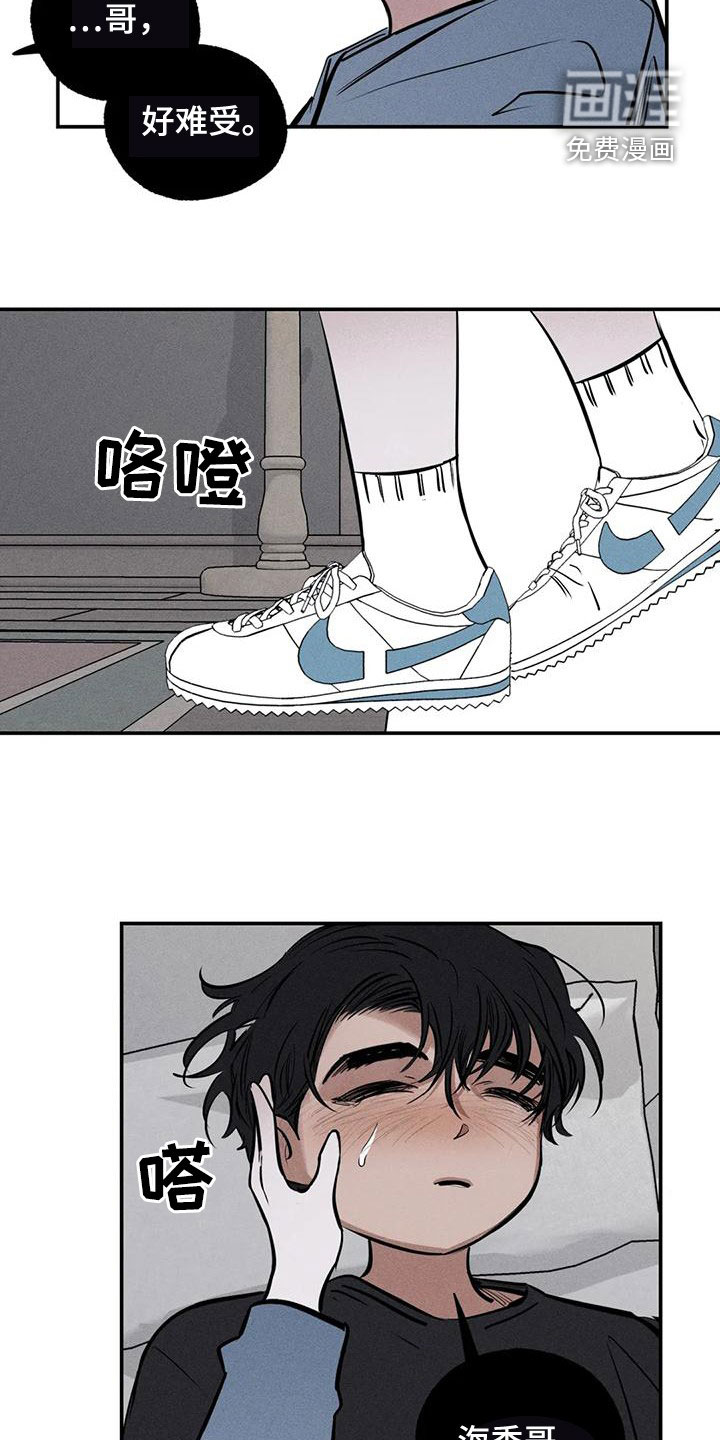 第86话9