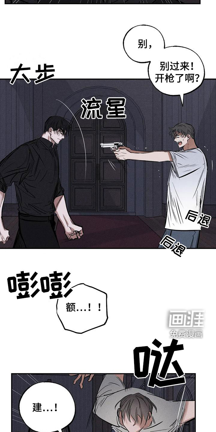 第85话1