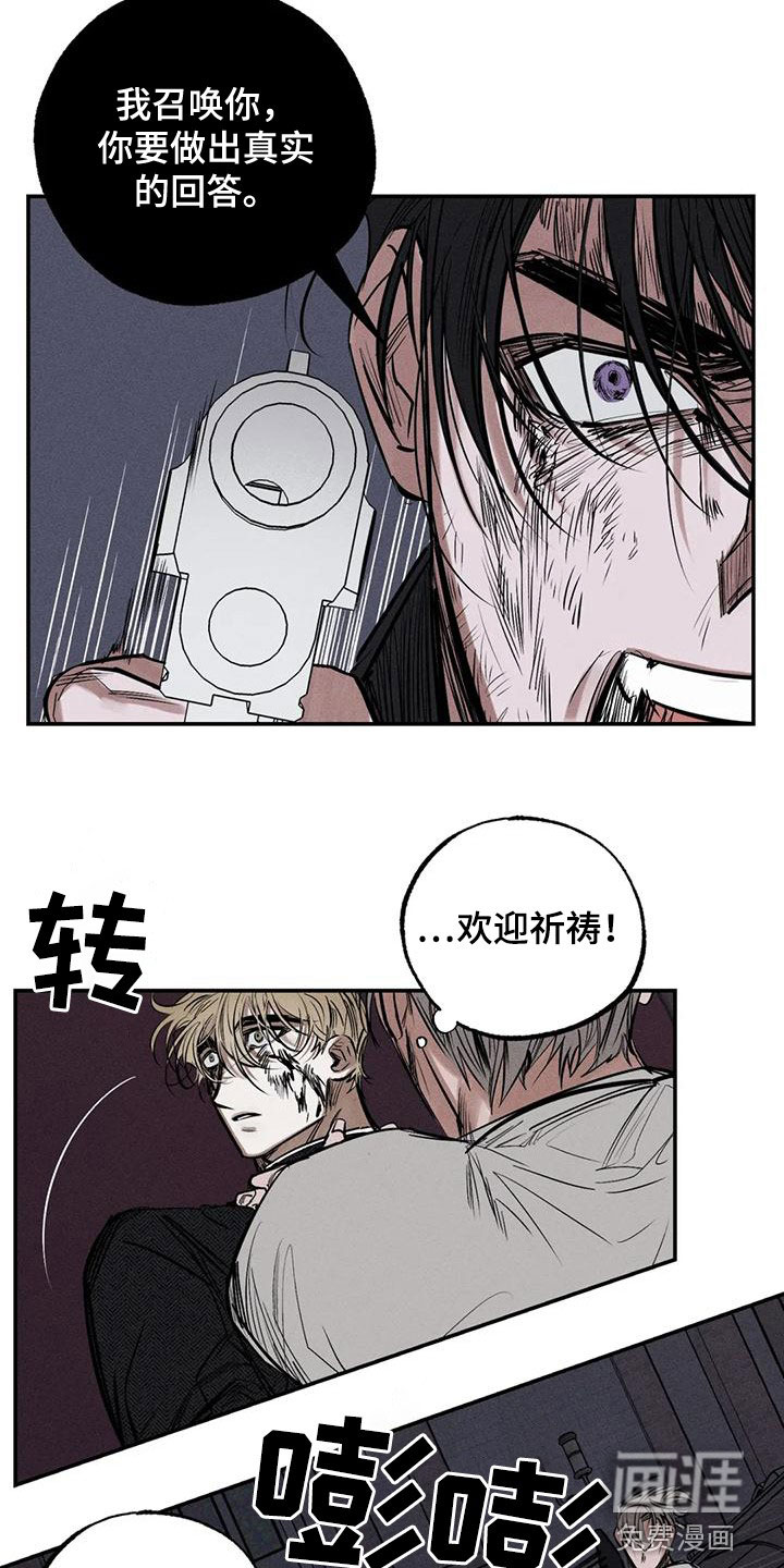 第85话10