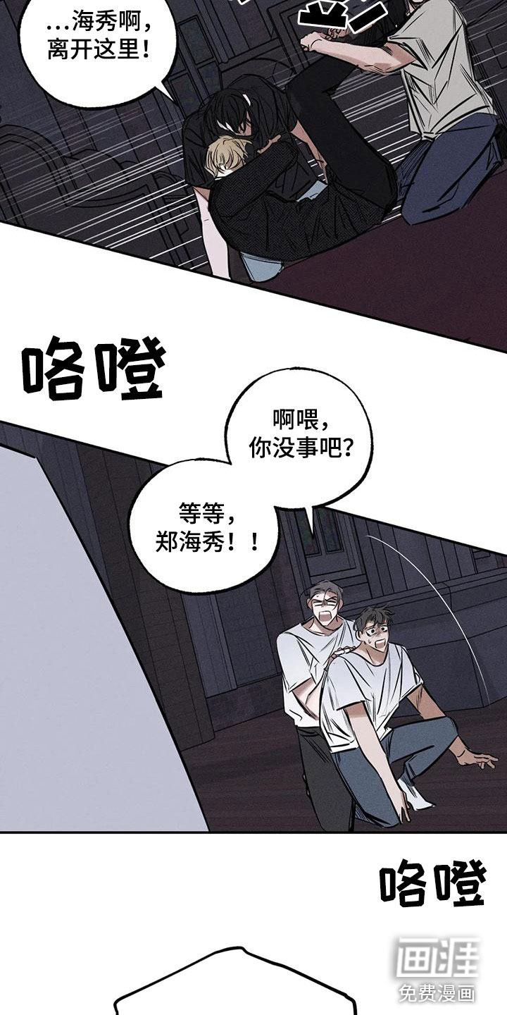 第85话11